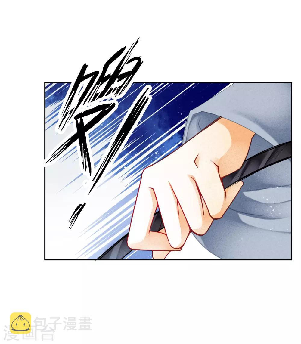 《爱上无敌俏皇后》漫画最新章节第134话 跟娘娘玩宅斗免费下拉式在线观看章节第【21】张图片