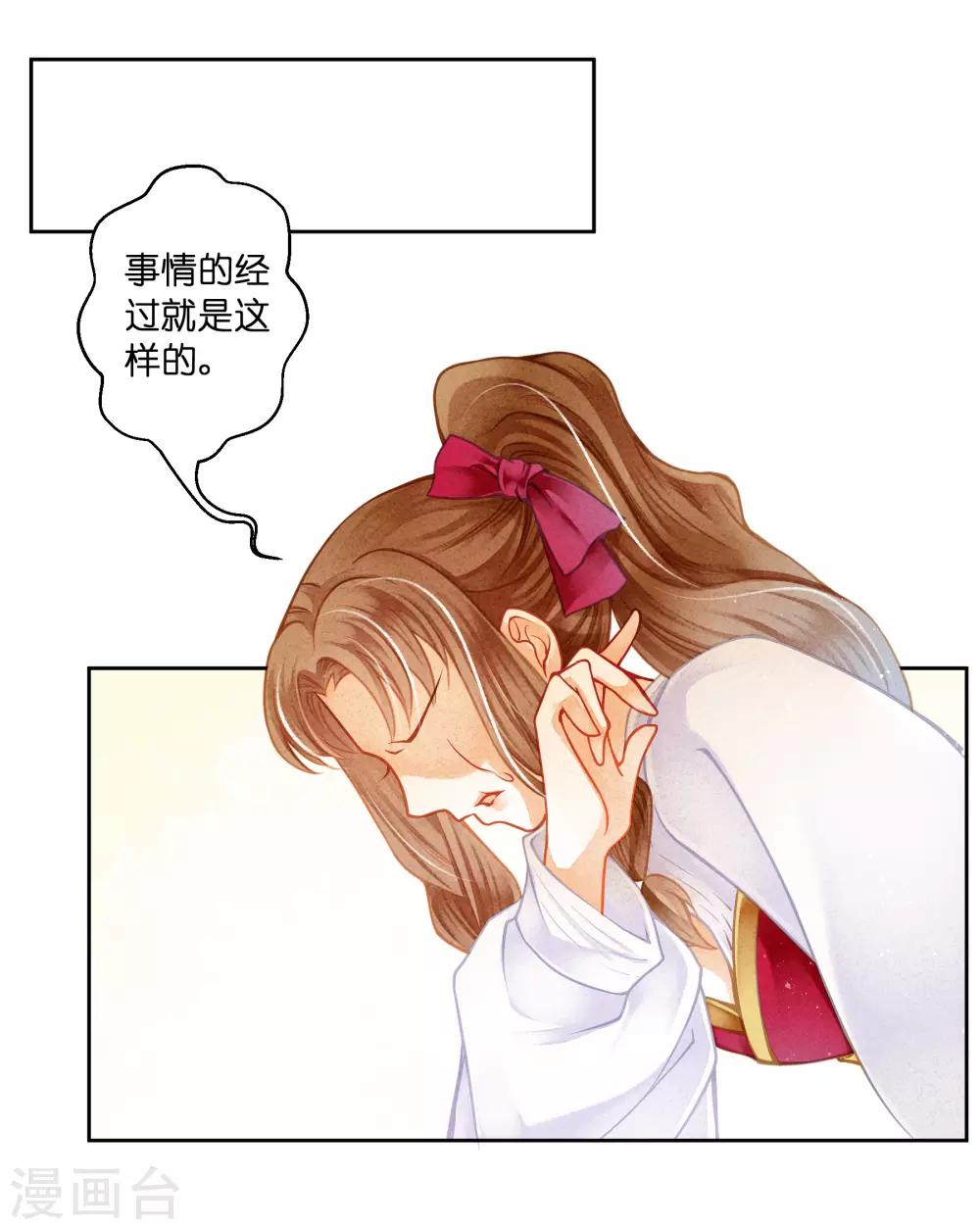 《爱上无敌俏皇后》漫画最新章节第135话 梅家奇葩的塑料姐妹花免费下拉式在线观看章节第【11】张图片