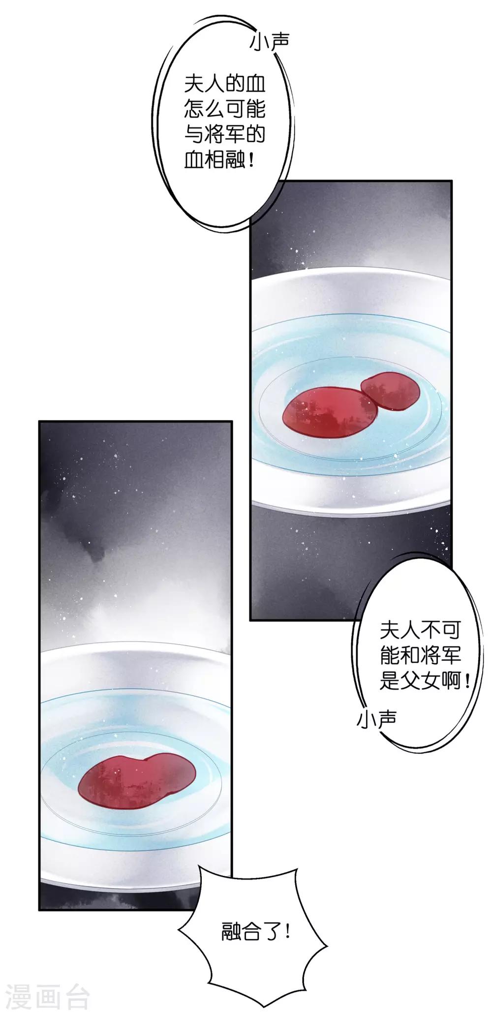 《爱上无敌俏皇后》漫画最新章节第143话 天降一个哥哥免费下拉式在线观看章节第【11】张图片