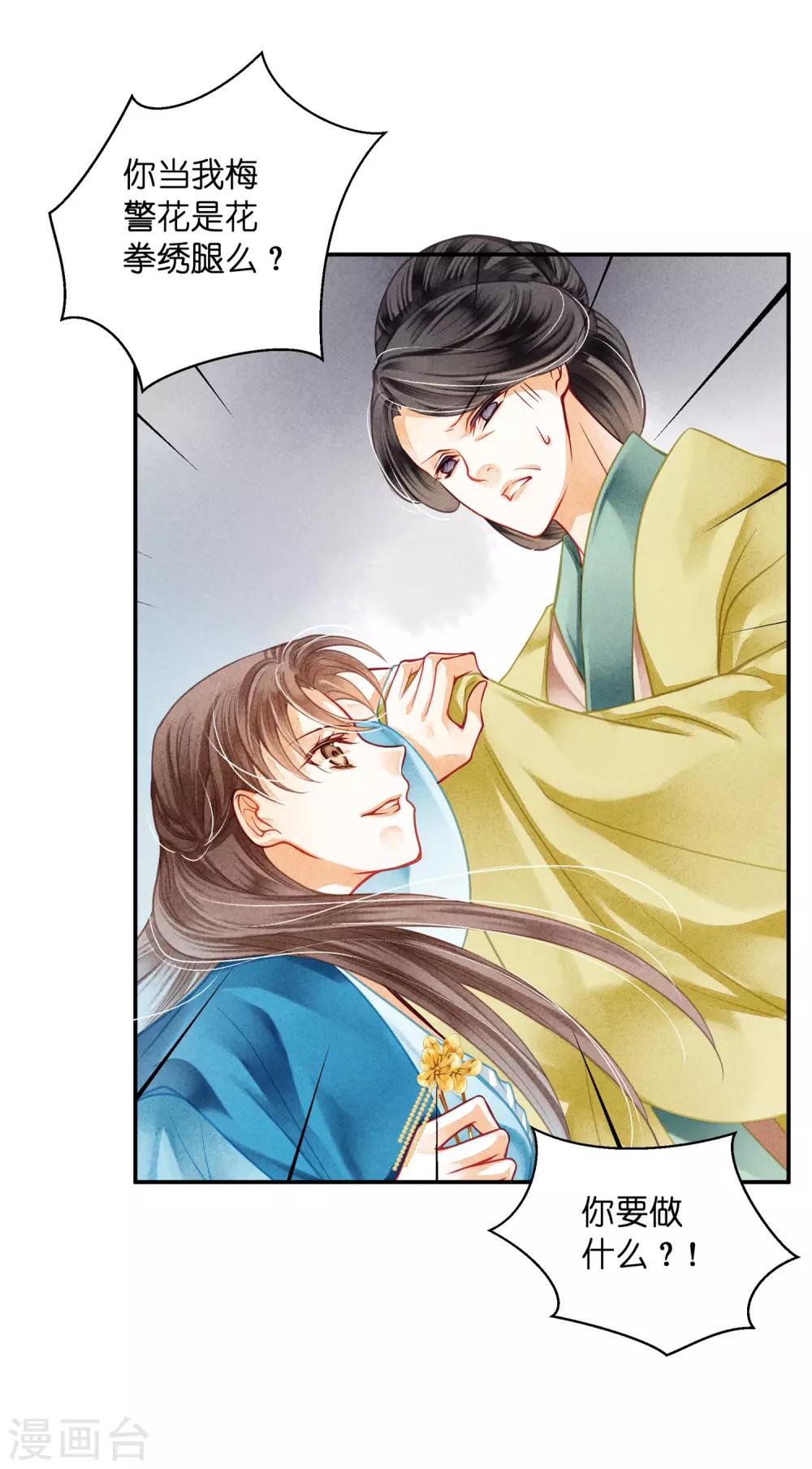 《爱上无敌俏皇后》漫画最新章节第143话 天降一个哥哥免费下拉式在线观看章节第【7】张图片