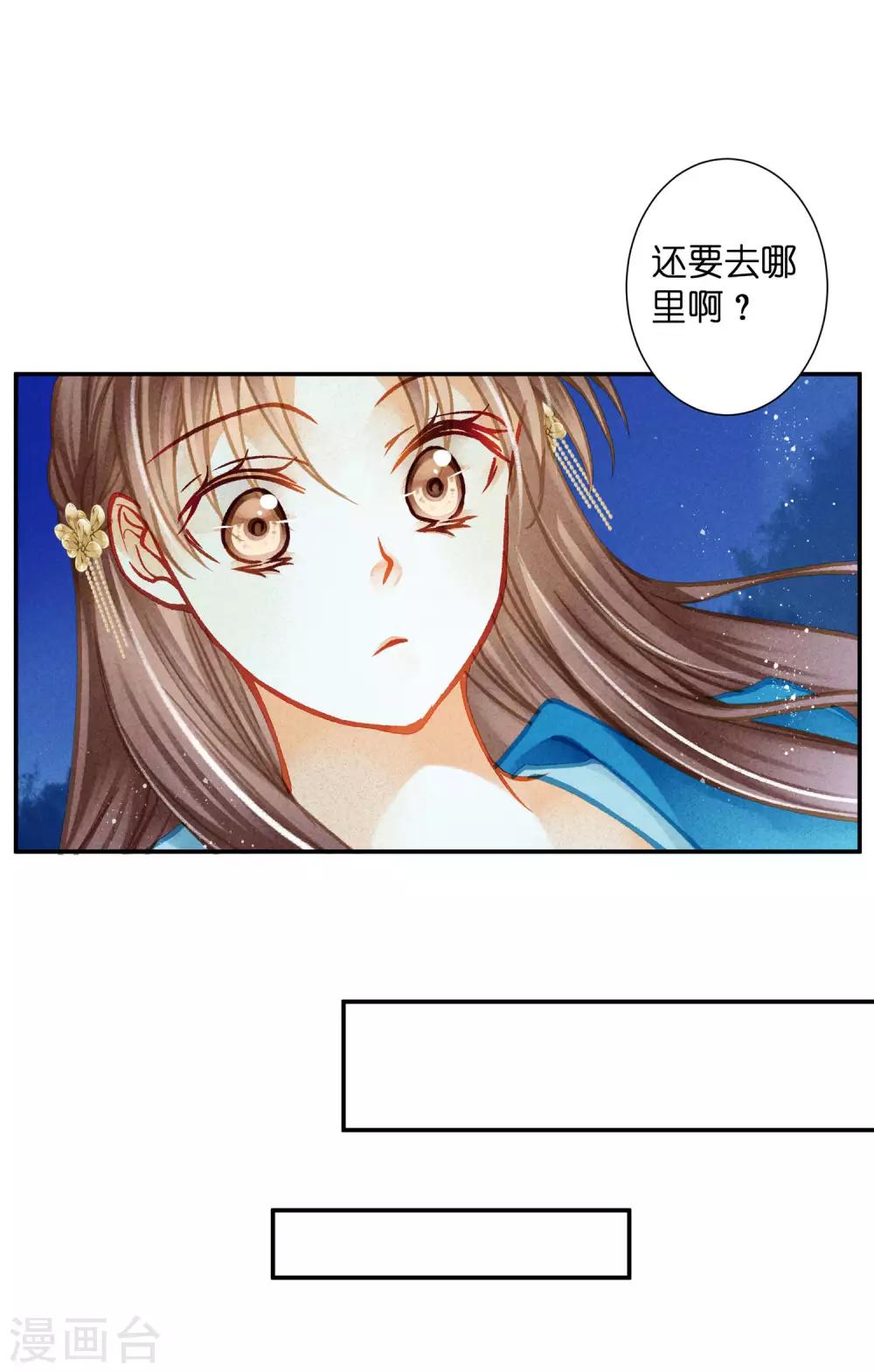 《爱上无敌俏皇后》漫画最新章节第145话 堂哥实力宠妹免费下拉式在线观看章节第【22】张图片