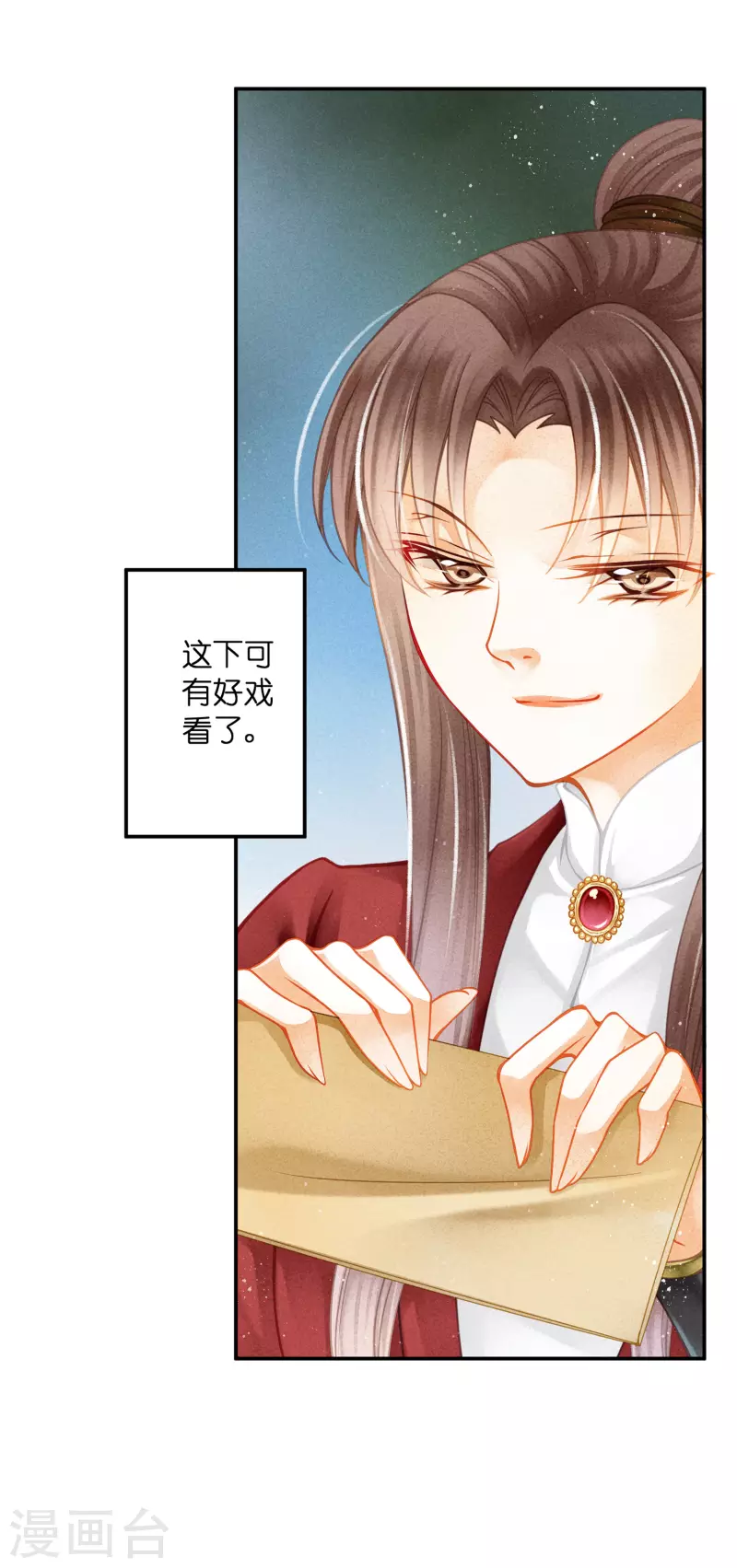 《爱上无敌俏皇后》漫画最新章节第154话 我才是梅家军正主！免费下拉式在线观看章节第【14】张图片