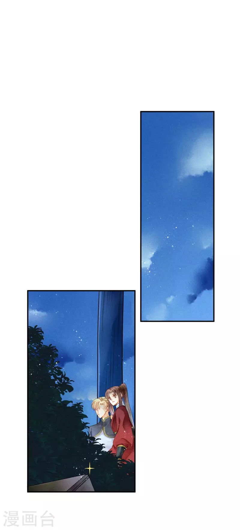 《爱上无敌俏皇后》漫画最新章节第154话 我才是梅家军正主！免费下拉式在线观看章节第【7】张图片