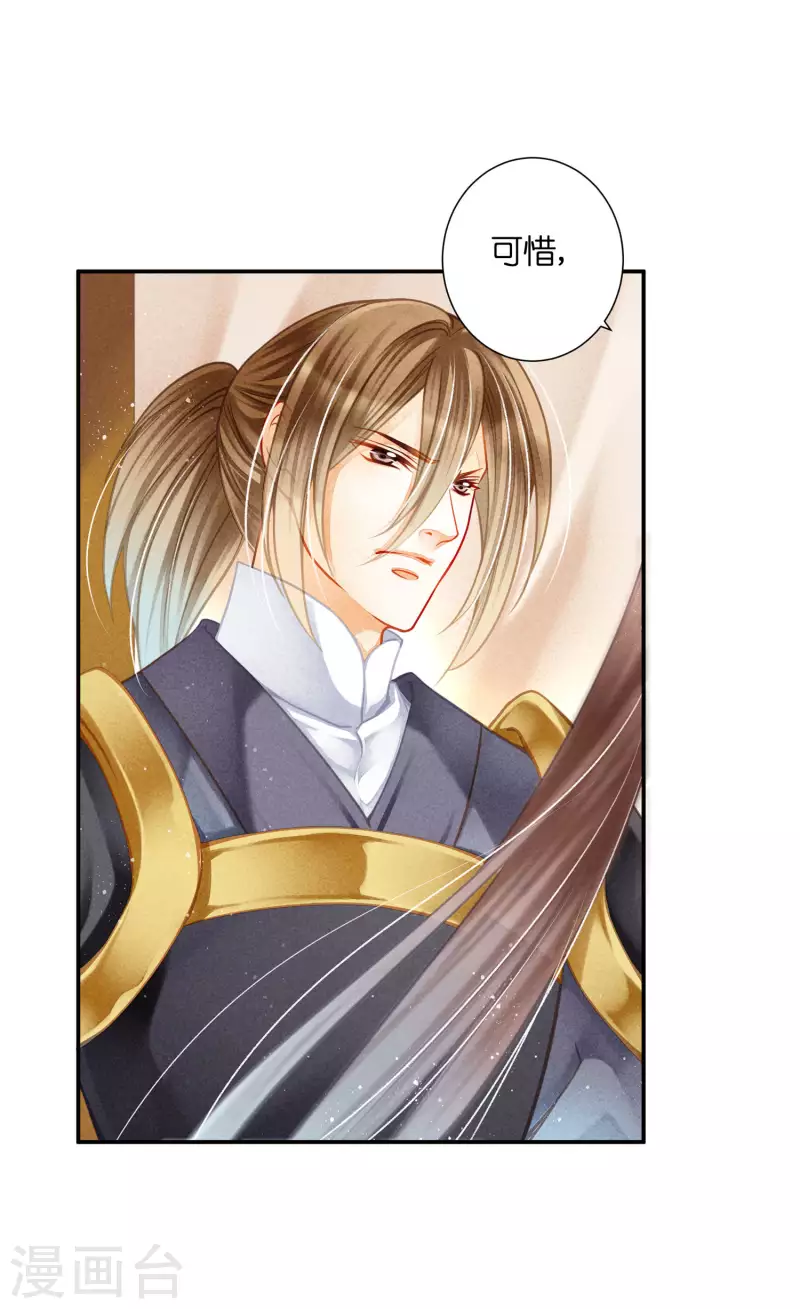 《爱上无敌俏皇后》漫画最新章节第155话 皇后来捉奸免费下拉式在线观看章节第【5】张图片