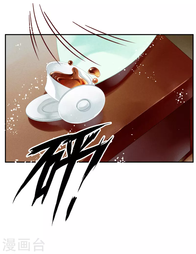 《爱上无敌俏皇后》漫画最新章节第159话 爱妃军帐有别的野男人免费下拉式在线观看章节第【16】张图片