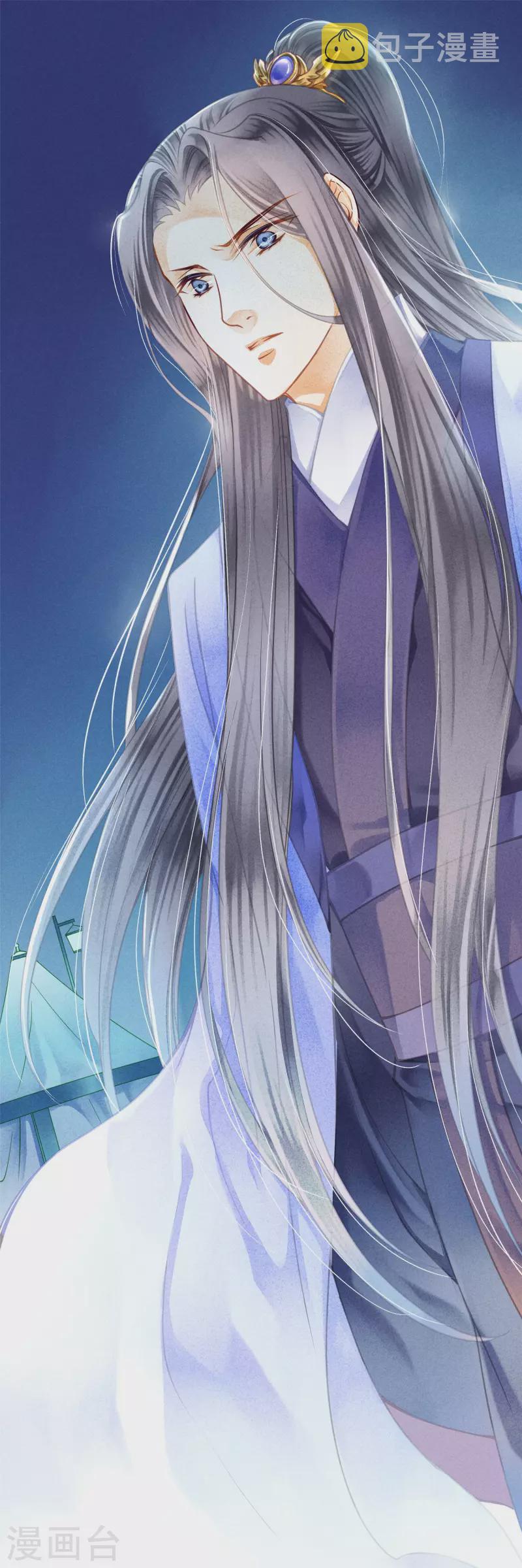 《爱上无敌俏皇后》漫画最新章节第159话 爱妃军帐有别的野男人免费下拉式在线观看章节第【31】张图片