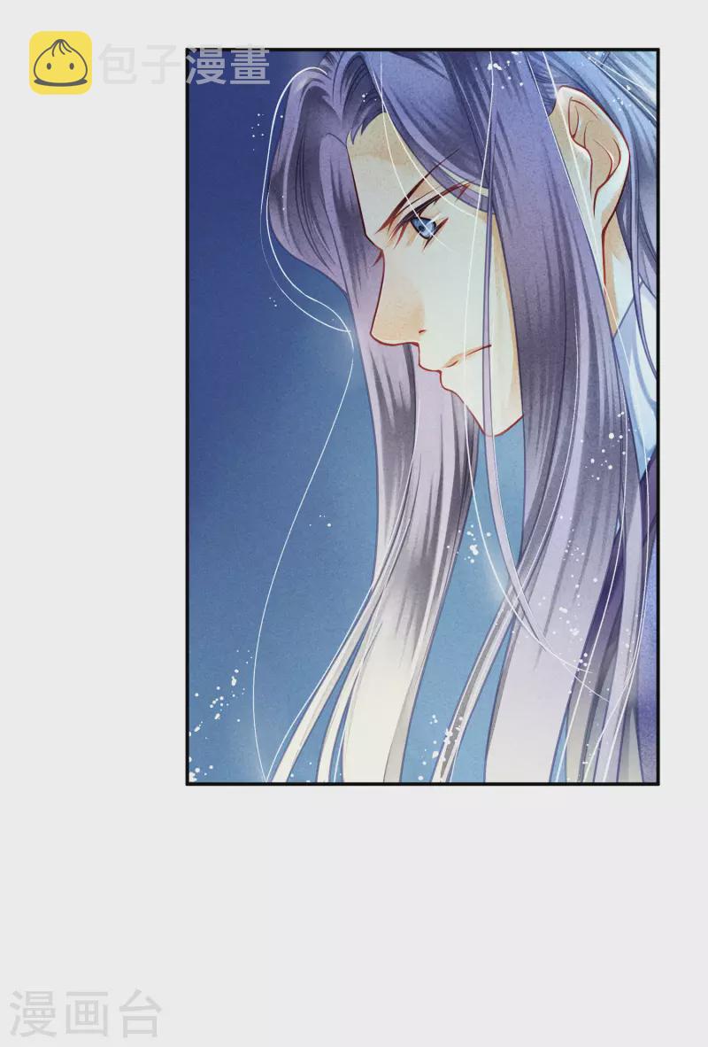 《爱上无敌俏皇后》漫画最新章节第159话 爱妃军帐有别的野男人免费下拉式在线观看章节第【32】张图片