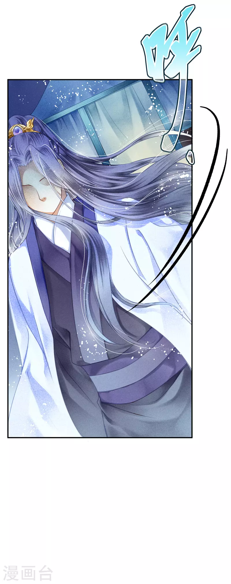 《爱上无敌俏皇后》漫画最新章节第159话 爱妃军帐有别的野男人免费下拉式在线观看章节第【33】张图片