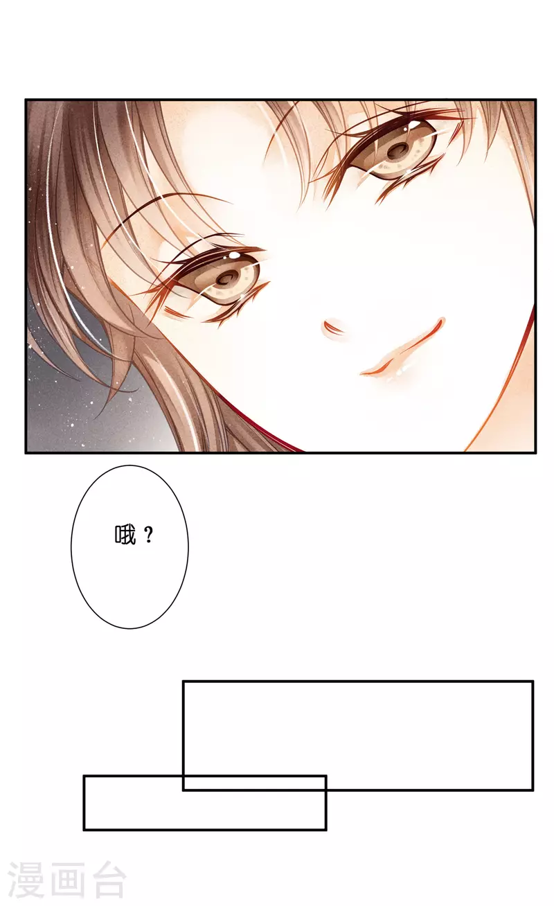 《爱上无敌俏皇后》漫画最新章节第159话 爱妃军帐有别的野男人免费下拉式在线观看章节第【9】张图片