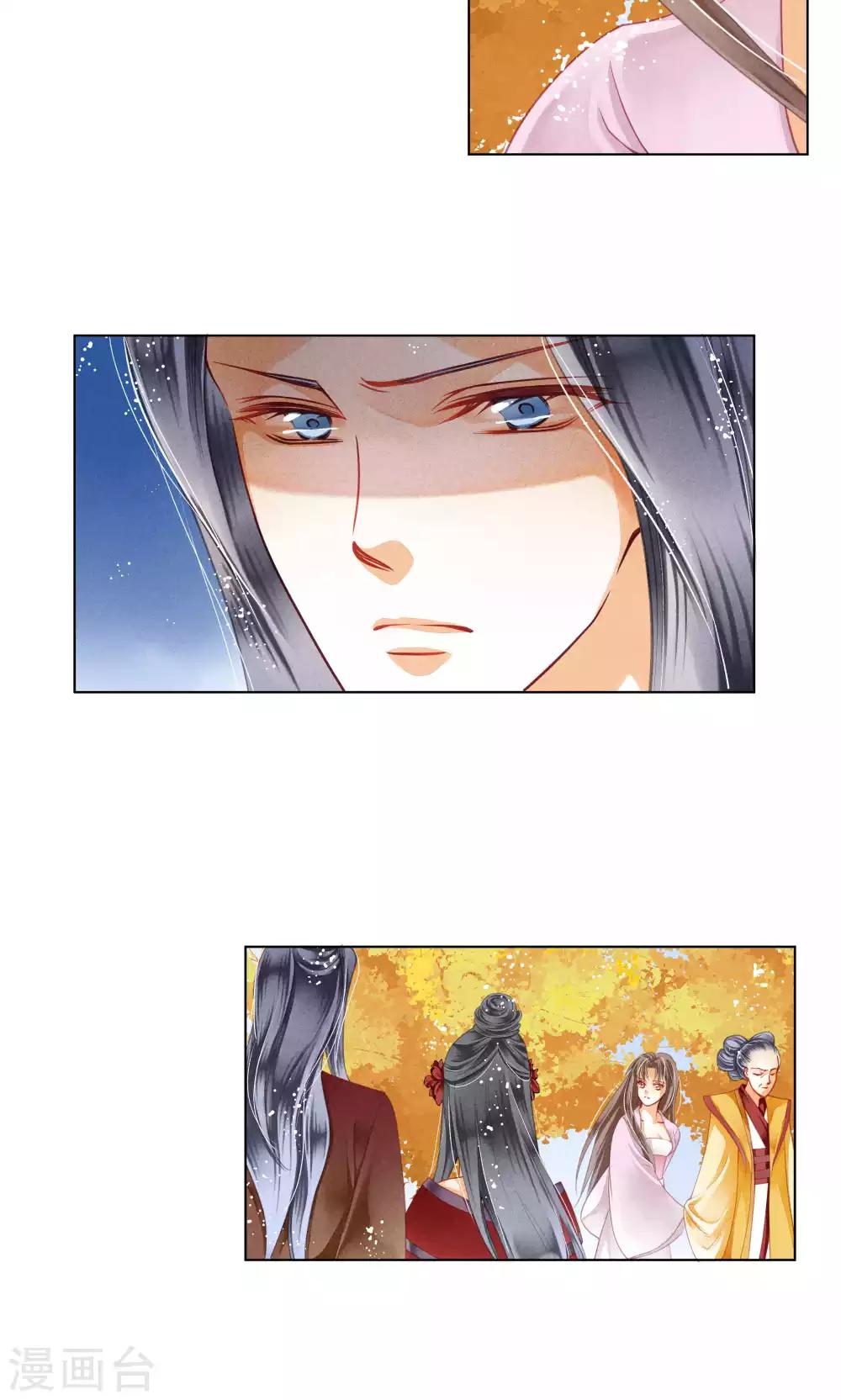 《爱上无敌俏皇后》漫画最新章节第29话 糟了是心痛的感觉免费下拉式在线观看章节第【10】张图片