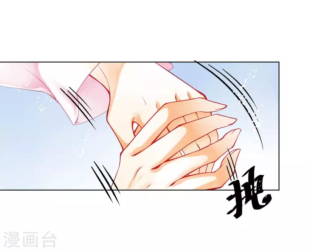 《爱上无敌俏皇后》漫画最新章节第35话 贵妃的挑衅免费下拉式在线观看章节第【3】张图片