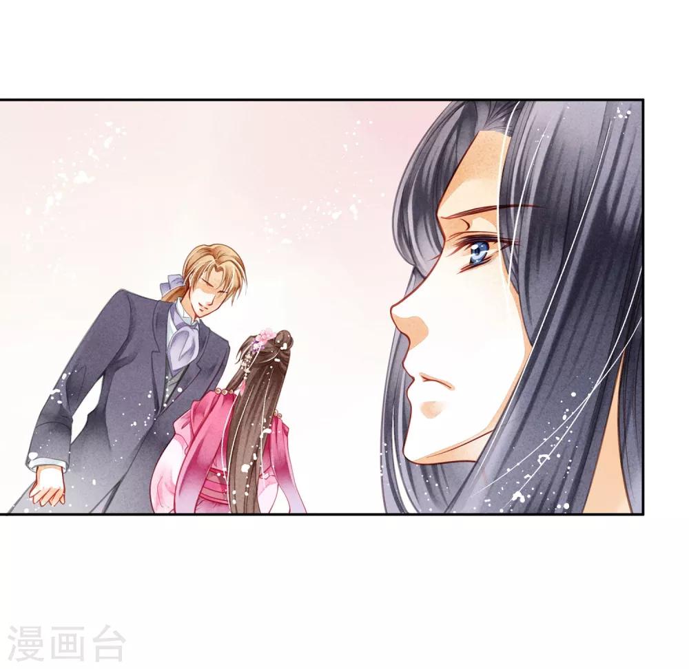 《爱上无敌俏皇后》漫画最新章节第36话 贵妃和王子有私情吗？免费下拉式在线观看章节第【24】张图片