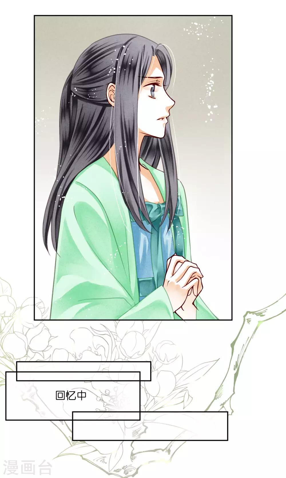 《爱上无敌俏皇后》漫画最新章节第47话 送入冷宫！免费下拉式在线观看章节第【6】张图片