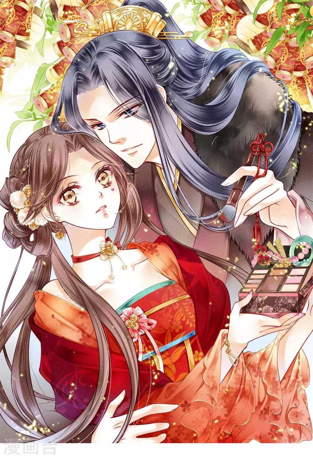 《爱上无敌俏皇后》漫画最新章节第48话 今晚来伺候朕免费下拉式在线观看章节第【1】张图片