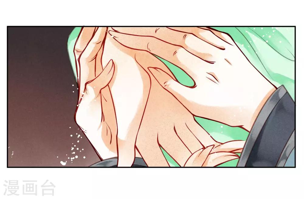 《爱上无敌俏皇后》漫画最新章节第48话 今晚来伺候朕免费下拉式在线观看章节第【13】张图片