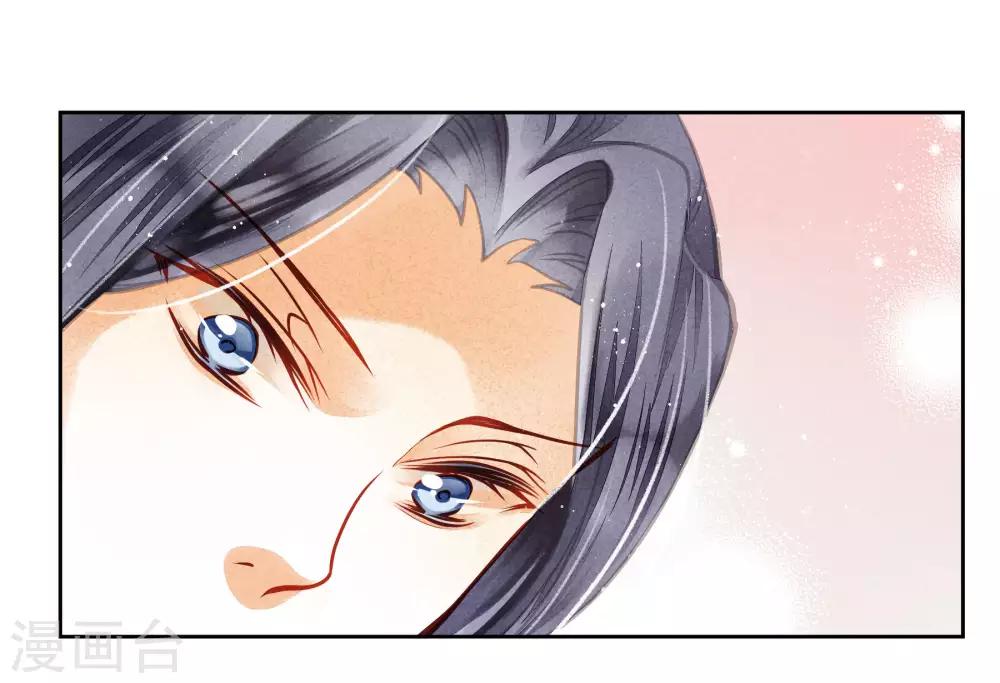 《爱上无敌俏皇后》漫画最新章节第48话 今晚来伺候朕免费下拉式在线观看章节第【36】张图片