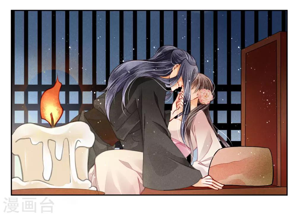 《爱上无敌俏皇后》漫画最新章节第48话 今晚来伺候朕免费下拉式在线观看章节第【41】张图片