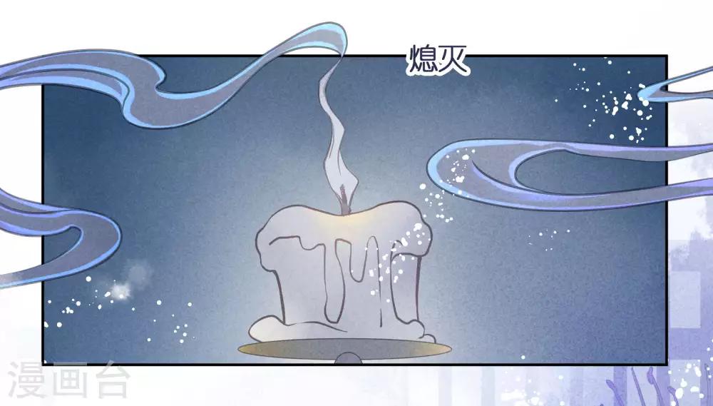 《爱上无敌俏皇后》漫画最新章节第48话 今晚来伺候朕免费下拉式在线观看章节第【42】张图片