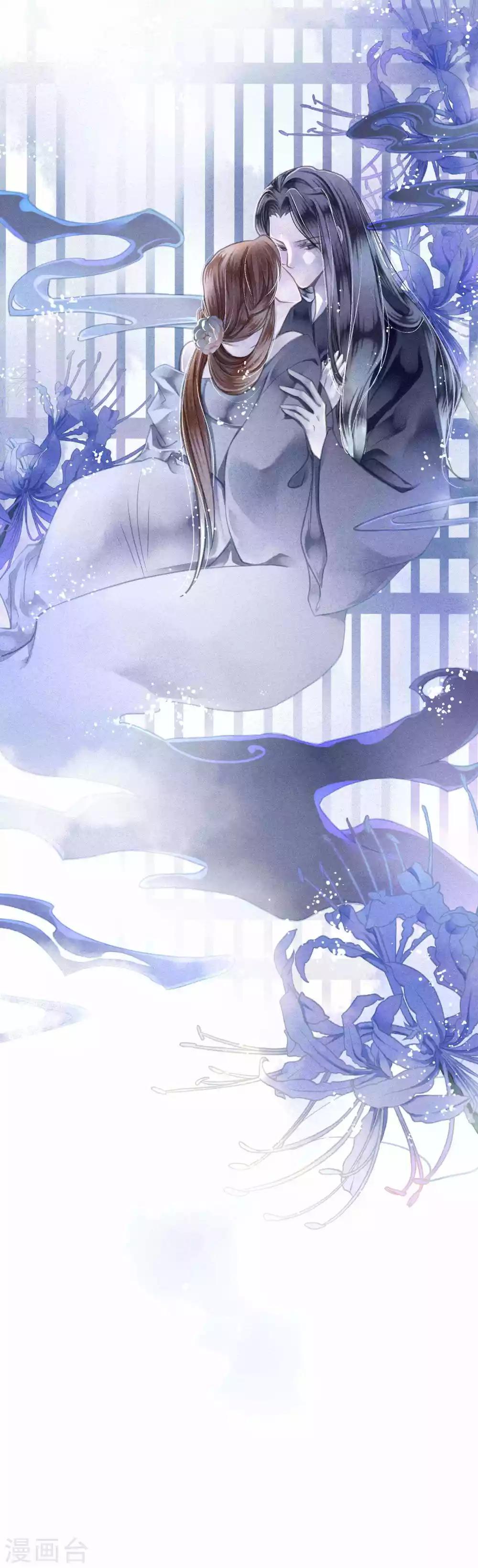 《爱上无敌俏皇后》漫画最新章节第48话 今晚来伺候朕免费下拉式在线观看章节第【43】张图片