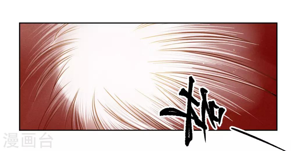 《爱上无敌俏皇后》漫画最新章节第51话 宫廷高手梅警花免费下拉式在线观看章节第【24】张图片