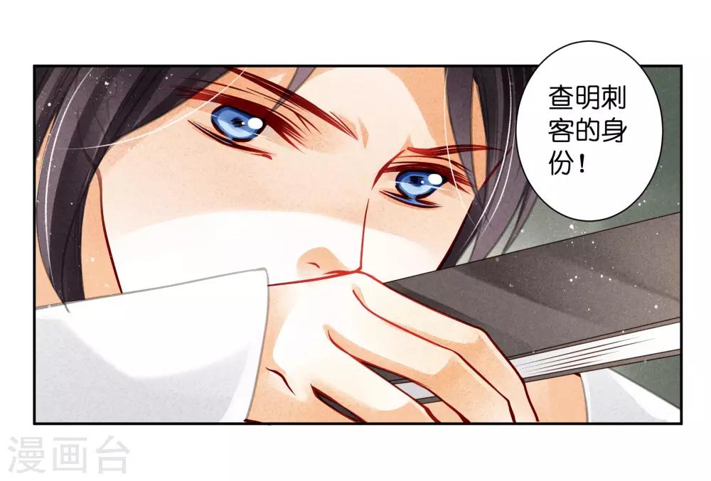 《爱上无敌俏皇后》漫画最新章节第52话 为我们的机智干杯！免费下拉式在线观看章节第【13】张图片