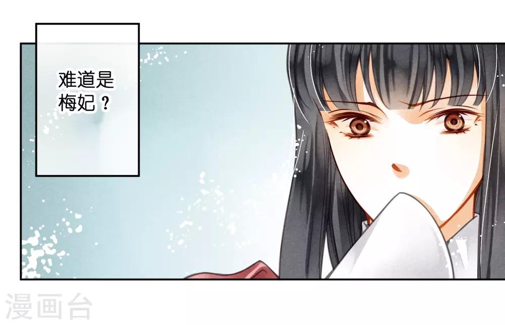 《爱上无敌俏皇后》漫画最新章节第52话 为我们的机智干杯！免费下拉式在线观看章节第【22】张图片