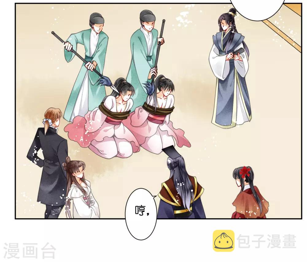 《爱上无敌俏皇后》漫画最新章节第52话 为我们的机智干杯！免费下拉式在线观看章节第【4】张图片