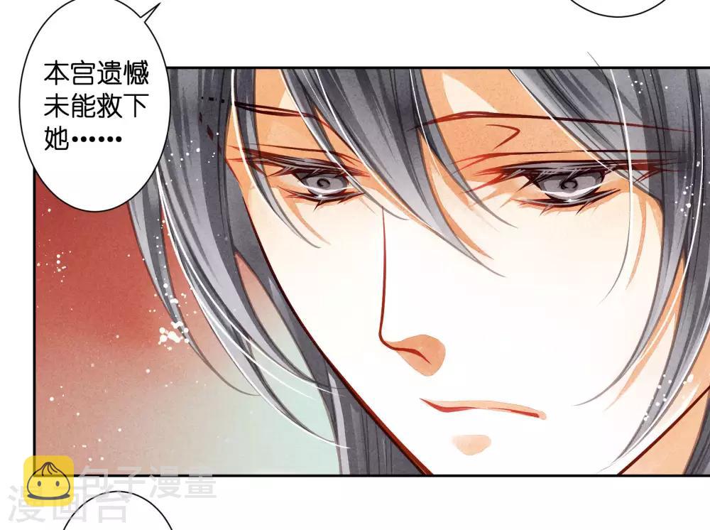 《爱上无敌俏皇后》漫画最新章节第54话 天上掉下个娇弟弟免费下拉式在线观看章节第【18】张图片