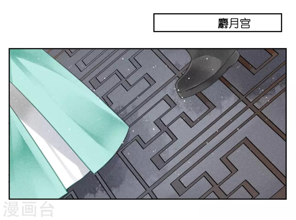 《爱上无敌俏皇后》漫画最新章节第54话 天上掉下个娇弟弟免费下拉式在线观看章节第【3】张图片