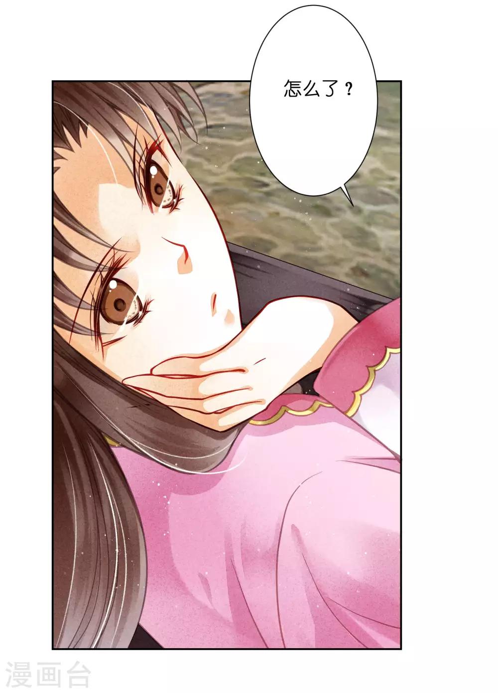 《爱上无敌俏皇后》漫画最新章节第55话 人间处处有情敌免费下拉式在线观看章节第【12】张图片