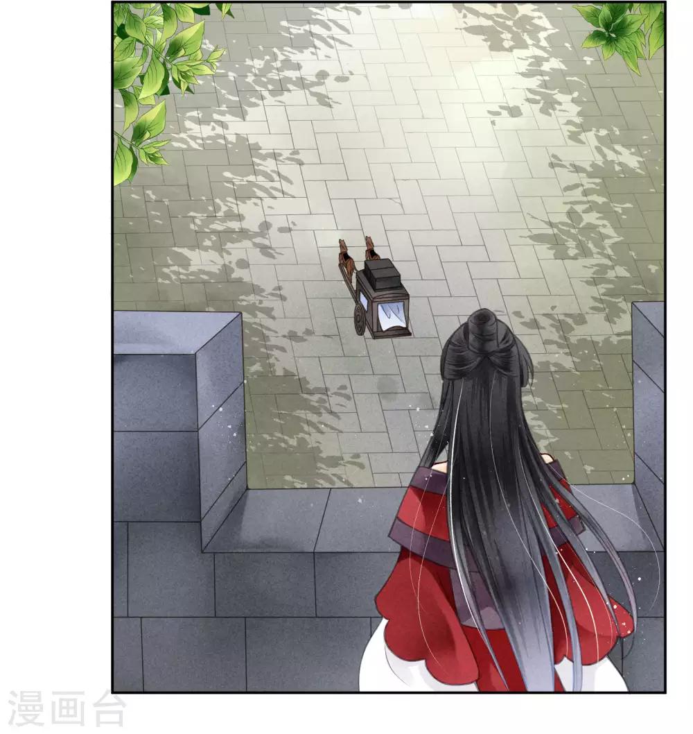 《爱上无敌俏皇后》漫画最新章节第55话 人间处处有情敌免费下拉式在线观看章节第【5】张图片