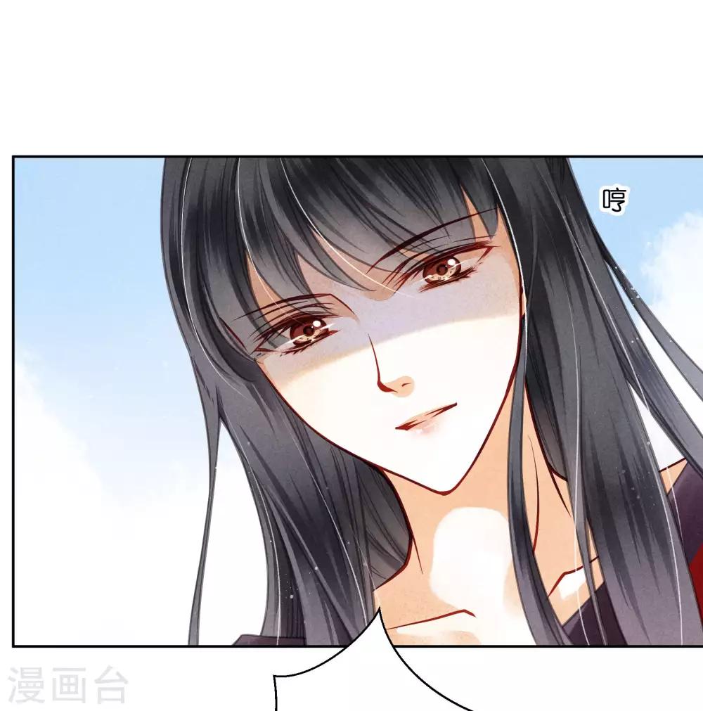 《爱上无敌俏皇后》漫画最新章节第55话 人间处处有情敌免费下拉式在线观看章节第【6】张图片