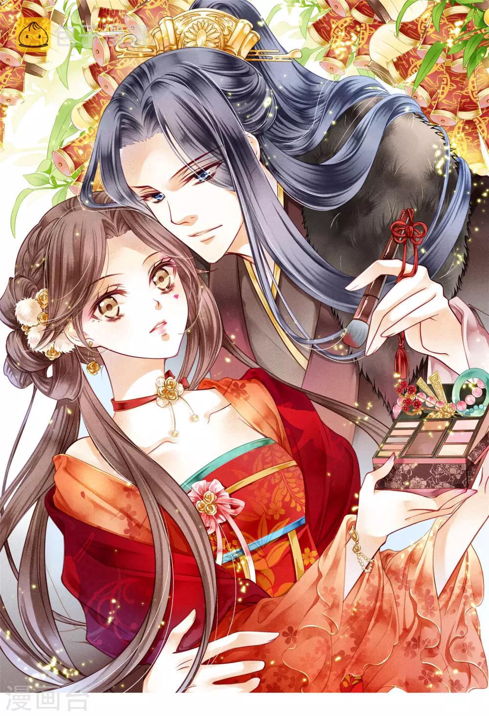 《爱上无敌俏皇后》漫画最新章节第56话 这种事应该由男人来解决免费下拉式在线观看章节第【1】张图片