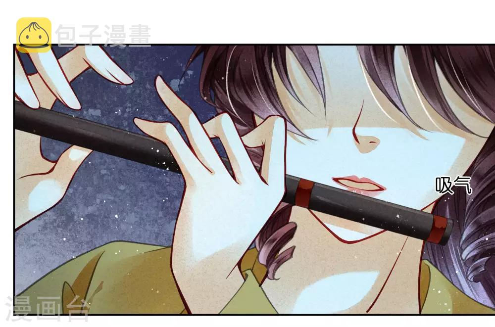 《爱上无敌俏皇后》漫画最新章节第56话 这种事应该由男人来解决免费下拉式在线观看章节第【11】张图片