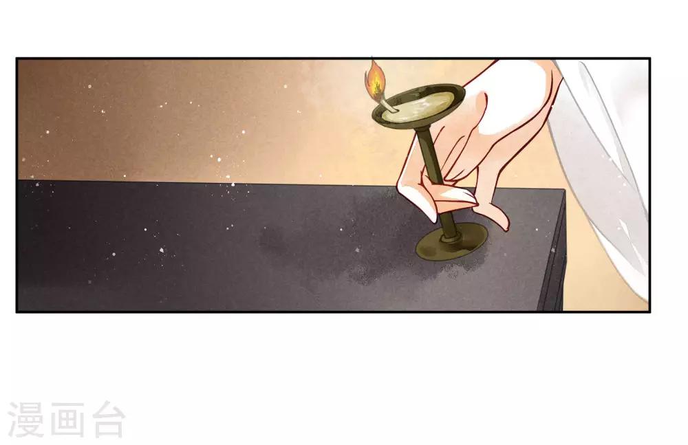 《爱上无敌俏皇后》漫画最新章节第56话 这种事应该由男人来解决免费下拉式在线观看章节第【16】张图片