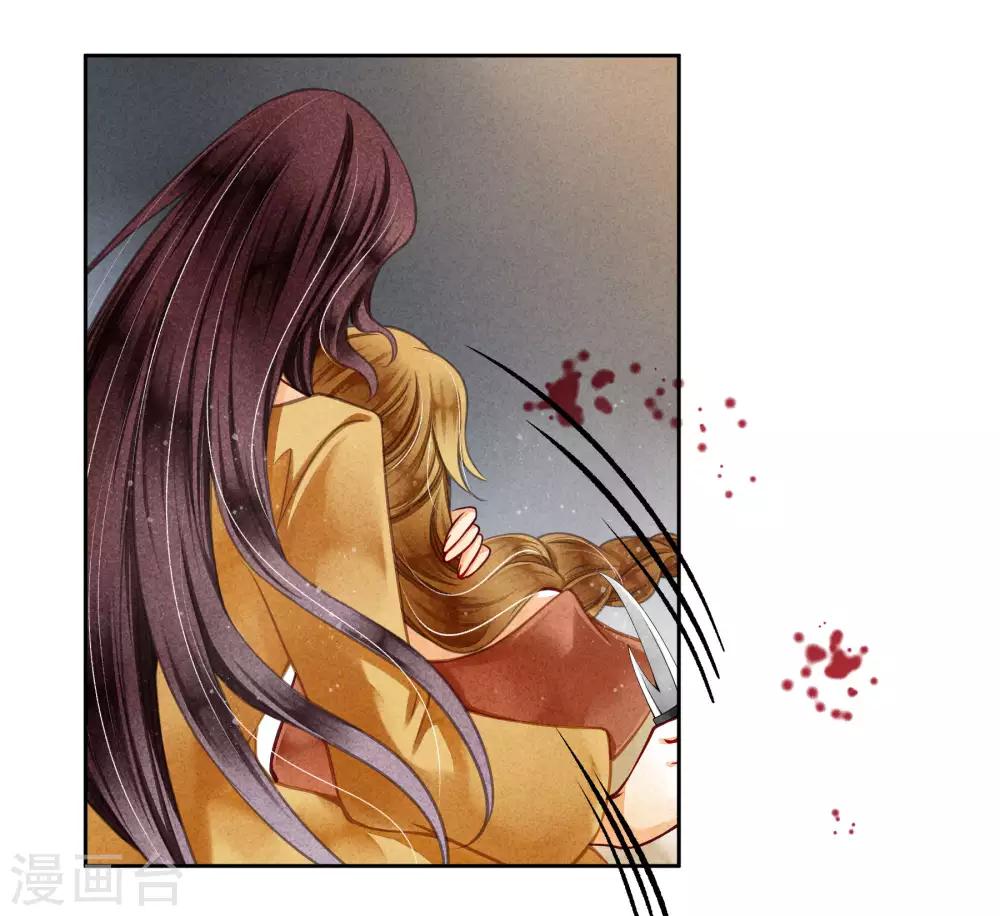 《爱上无敌俏皇后》漫画最新章节第58话 享受皇帝的包养免费下拉式在线观看章节第【15】张图片