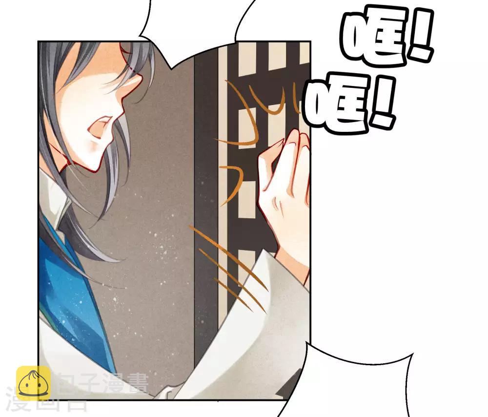 《爱上无敌俏皇后》漫画最新章节第58话 享受皇帝的包养免费下拉式在线观看章节第【28】张图片