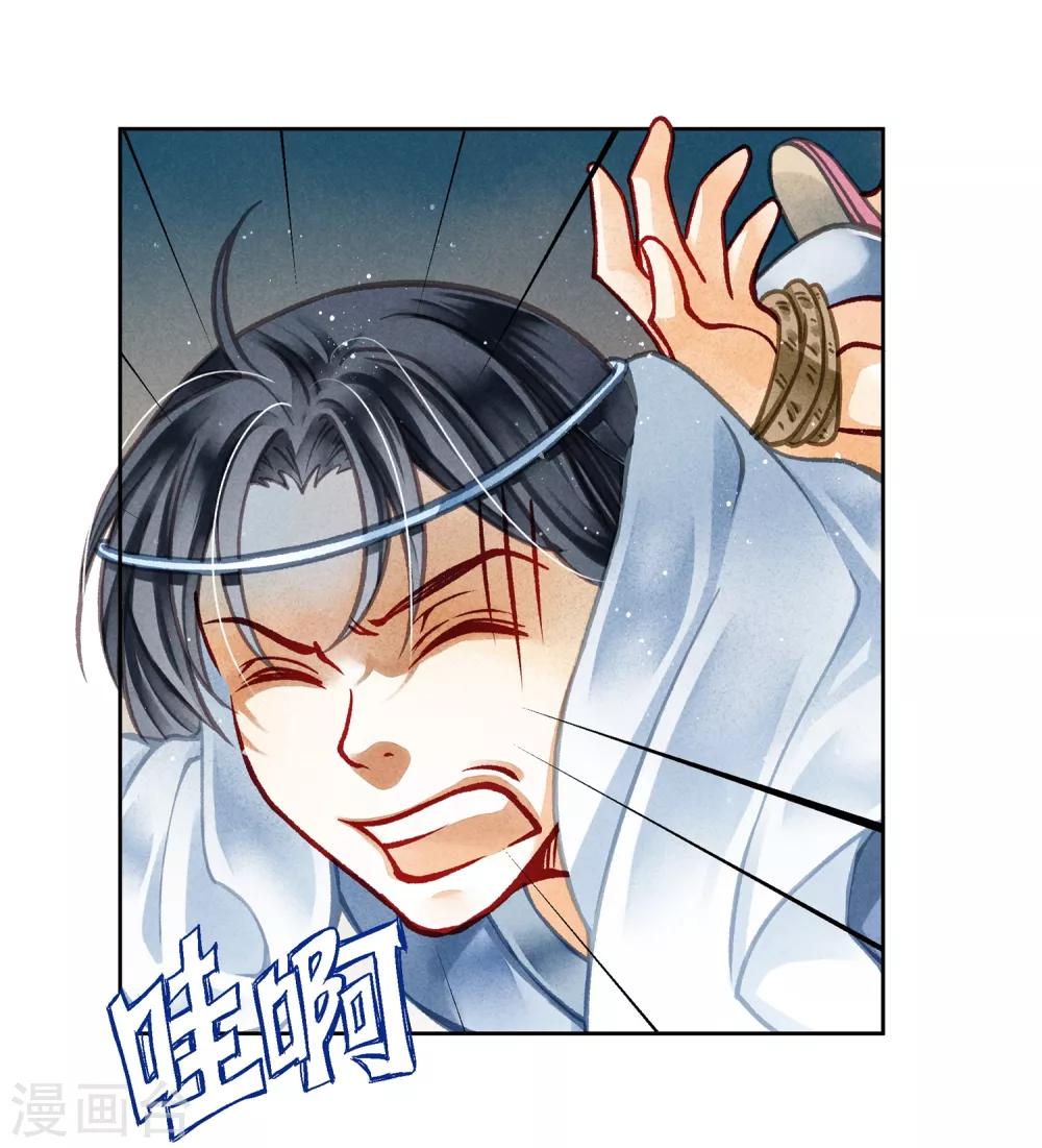 《爱上无敌俏皇后》漫画最新章节第60话 狗眼不识皇帝免费下拉式在线观看章节第【3】张图片