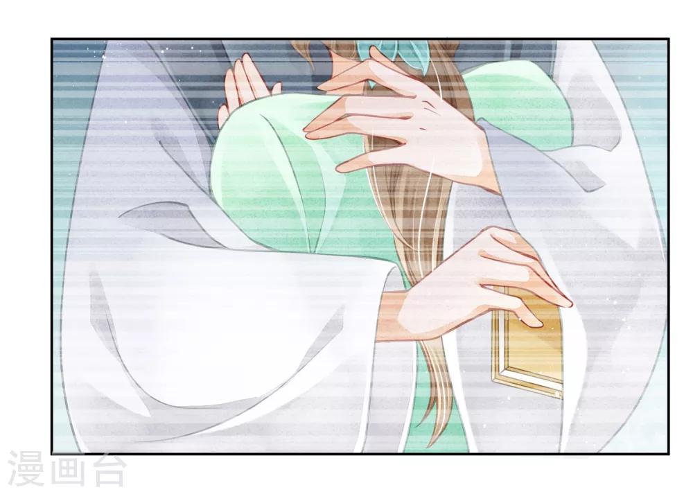 《爱上无敌俏皇后》漫画最新章节第65话 皇上头顶一片绿免费下拉式在线观看章节第【20】张图片