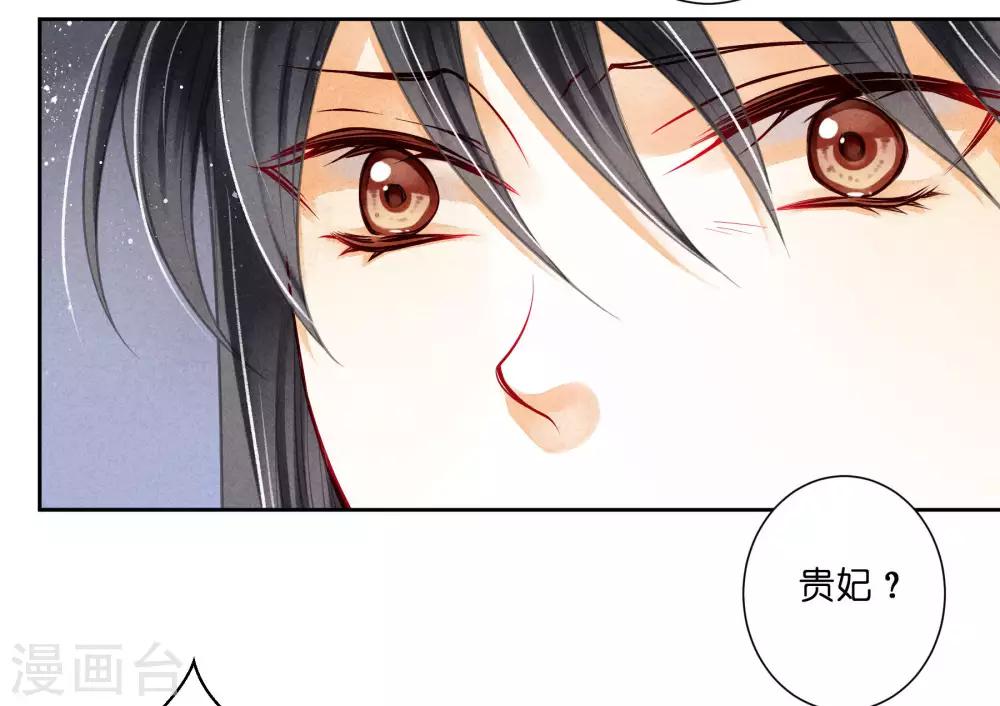 《爱上无敌俏皇后》漫画最新章节第85话 密会神秘女人免费下拉式在线观看章节第【10】张图片