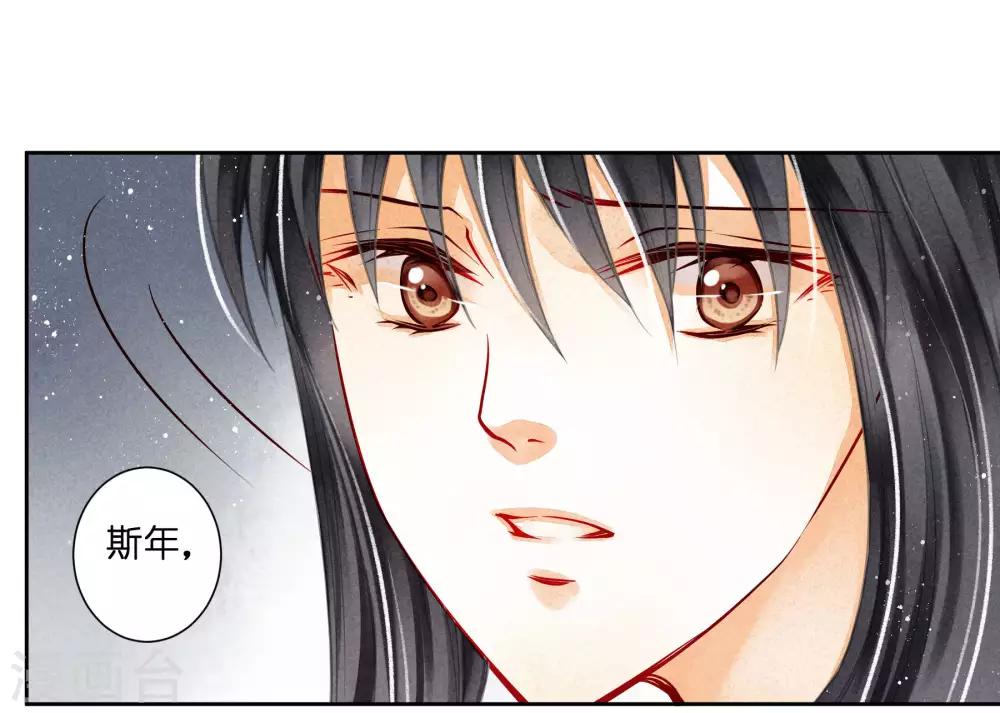 《爱上无敌俏皇后》漫画最新章节第85话 密会神秘女人免费下拉式在线观看章节第【6】张图片