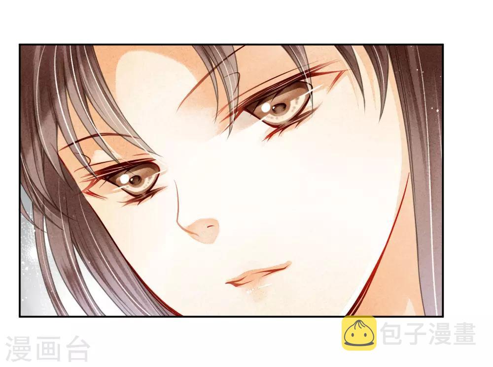 《爱上无敌俏皇后》漫画最新章节第92话 与皇上夜不归宿免费下拉式在线观看章节第【41】张图片