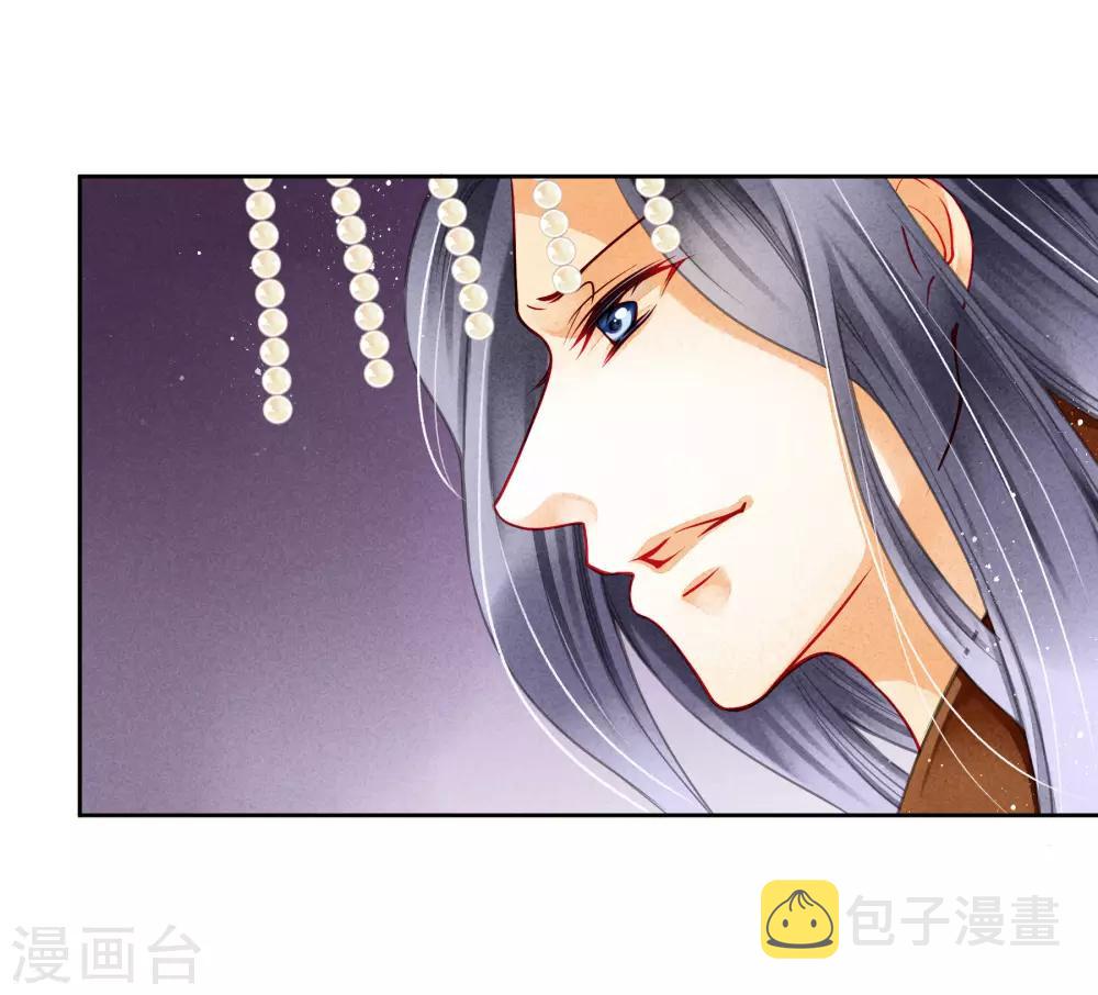 《爱上无敌俏皇后》漫画最新章节第94话 后宫第一鸡汤王免费下拉式在线观看章节第【43】张图片