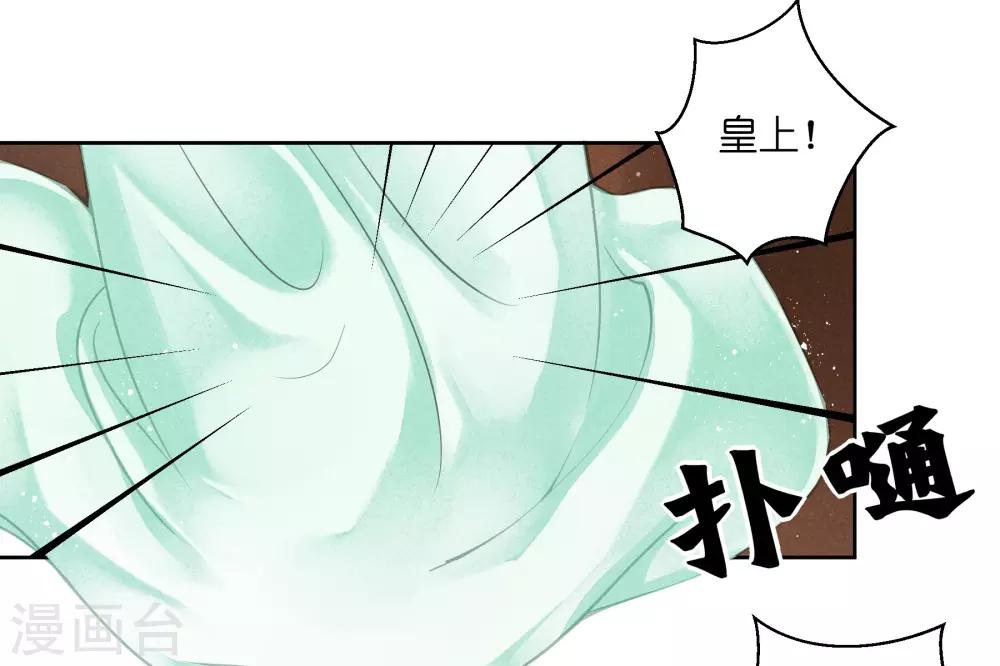 《爱上无敌俏皇后》漫画最新章节第94话 后宫第一鸡汤王免费下拉式在线观看章节第【6】张图片