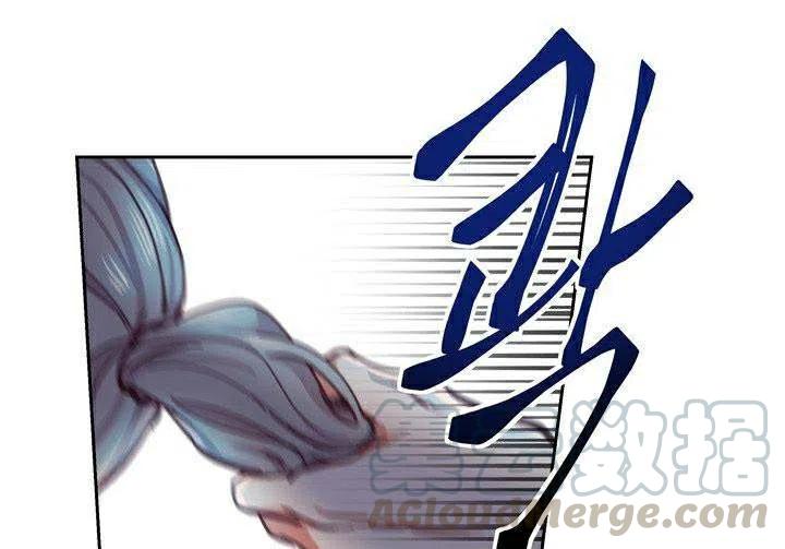 【阿米娜的神灯奇遇】漫画-（第1话）章节漫画下拉式图片-101.jpg