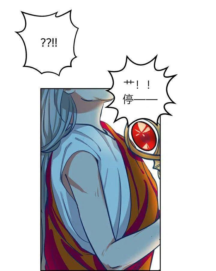 【阿米娜的神灯奇遇】漫画-（第1话）章节漫画下拉式图片-111.jpg