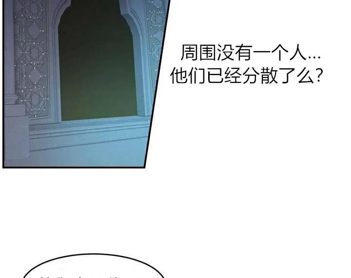 【阿米娜的神灯奇遇】漫画-（第1话）章节漫画下拉式图片-12.jpg