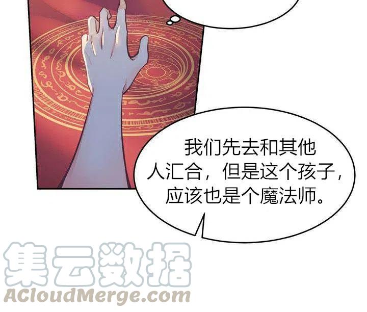 【阿米娜的神灯奇遇】漫画-（第1话）章节漫画下拉式图片-125.jpg