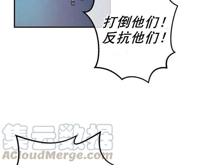 【阿米娜的神灯奇遇】漫画-（第1话）章节漫画下拉式图片-17.jpg