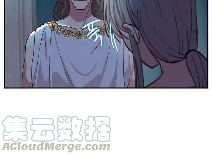 【阿米娜的神灯奇遇】漫画-（第1话）章节漫画下拉式图片-45.jpg
